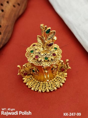 Antique Designer Leaf Style Sindoor Box
