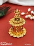 Laxmi Temple Fancy Style Sindoor Box For Gifting
