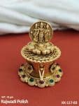 Divine Ram Laxman Sita Sindoor Box for Gifting & Pooja