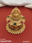 Temple Design Brass Sindoor Box for Puja & Gifting