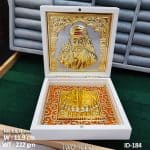 Sai Kripa Paduka Gifting Box