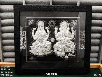 Shree Lakshmi Ganesha Blessing 999 Silver Frame