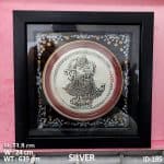 Shree Radha Krishna Pure 999 Silver Art